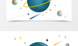 星球漫画,穿梭星际的奇幻冒险之旅