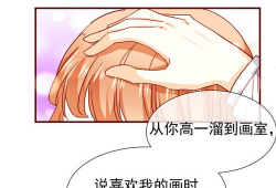 嗯啊漫画,轻松幽默，描绘日常生活中的温馨瞬间