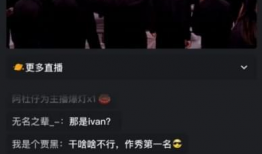 91直播是真的嘛,真相与谣言并存，究竟是不是真的？