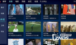 91电视直播1.9.0,体验极致视听盛宴