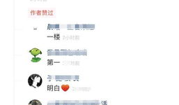 骚白91万直播回放,精彩瞬间回顾，人气主播魅力无限