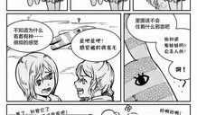 恋物癖漫画,漫画中的禁忌诱惑