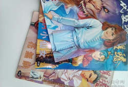 绝代双骄漫画,江湖风云再起，双骄传奇再续篇章