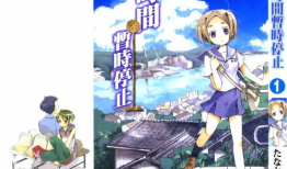 时间停止的漫画,一场穿越时空的视觉盛宴