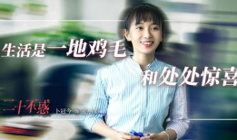 静波是哪部电视剧