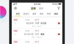 91每日在线看直播,畅享精彩瞬间，尽在指尖