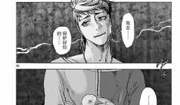 空我漫画,穿梭时空的奇幻冒险之旅