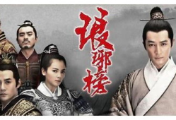 好看的历史古装电视剧,盘点那些令人陶醉的历史古装剧