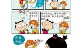 阿衰漫画免费观看,免费畅享欢乐时光，轻松解锁欢乐秘籍