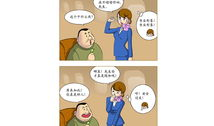 空姐漫画,揭秘航空业背后的温馨故事
