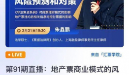 全年免费91期直播,精彩内容一网打尽