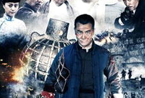 电视剧地雷战,烽火岁月里的英雄传奇