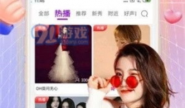 91直播免费免费,畅享无界限的直播盛宴