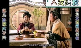 龙王电视剧,传奇帝王的崛起之路