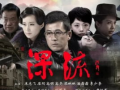 深流电视剧,揭秘都市情感漩涡，探寻人性深处真相