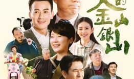 扶贫电视剧,纪实扶贫剧中的感人瞬间