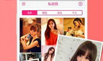 91直播间在哪下载,轻松获取热门直播平台