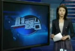 91港澳台直播,全景呈现两岸三地精彩瞬间