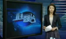 91港澳台直播,全景呈现两岸三地精彩瞬间