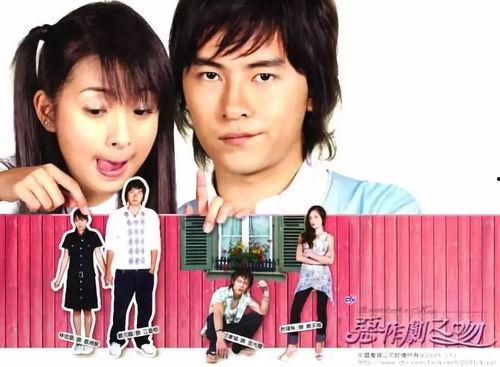 恶作剧之吻电视剧,甜蜜校园爱情喜剧的甜蜜回忆