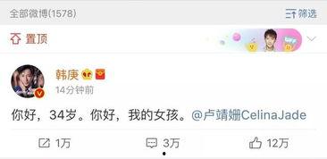 娱乐圈吃瓜日常知乎全文,揭秘明星背后的故事