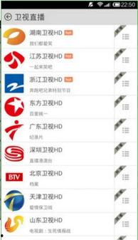 91电视直播1.49,全新体验，畅享视听盛宴