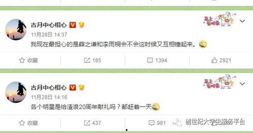 每日大赛吃瓜爆料每日大赛聚集地