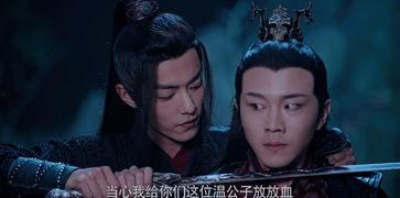 陈情令电视剧剧情介绍