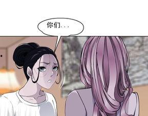 出轨俱乐部漫画,揭秘现代婚姻中的情感出轨与心灵救赎