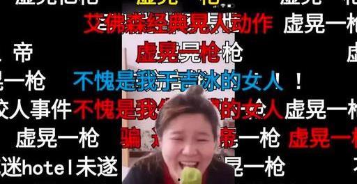 娱乐吃瓜酱网友起早了,揭秘娱乐圈早间幕后故事